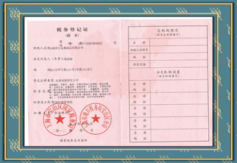 資質(zhì)榮譽(yù)