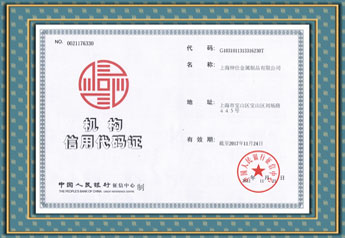 資質(zhì)榮譽(yù)