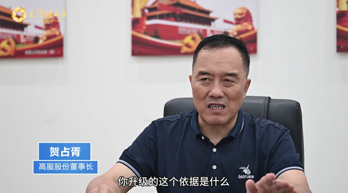 【 大河財立方】高服股份：科技創(chuàng)新促量變到質(zhì)變，不斷夯實精細(xì)篩分領(lǐng)域“護(hù)城河”