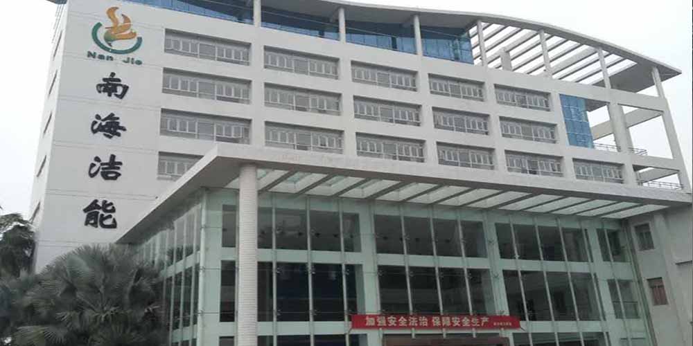 南海潔能改用高服齒輥式碎煤機(jī)解決了環(huán)錘破碎機(jī)高噪音、高粉塵的問題