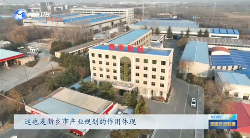 【河南新聞聯(lián)播】振動(dòng)之都“篩”出行業(yè)新標(biāo)準(zhǔn)丨全力以赴拼經(jīng)濟(jì)·奮戰(zhàn)開(kāi)門紅